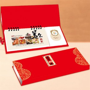 喜到福来
