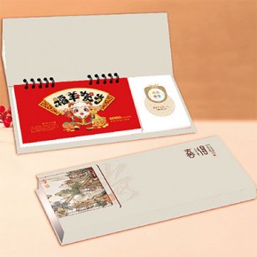 喜得