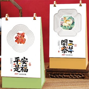 三羊开泰-平安是福-凹凸打卡纸架台历