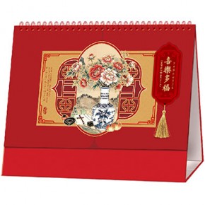喜乐多福-大号工艺红架台历