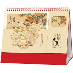 好柿发生-大号浮雕烫金工艺台历