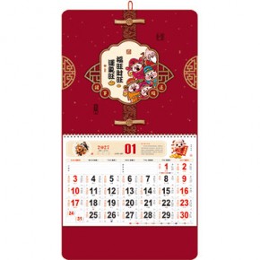 福旺财旺-正六开精品特种纸立体福牌