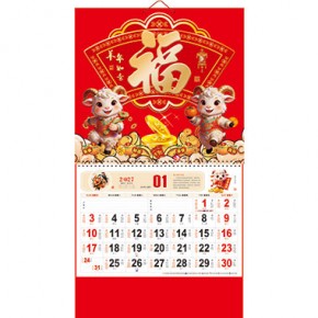 羊年如意-正六开彩印烫金浮雕福牌