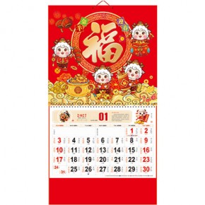 金羊迎春-正六开彩印烫金浮雕福牌