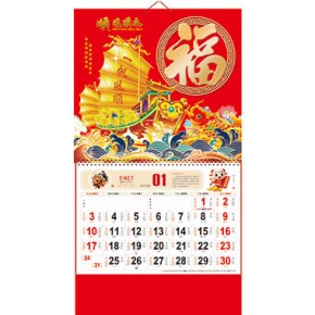 顺风顺水-正六开彩印烫金浮雕福牌