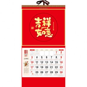 吉祥如意-大度六开特色工艺韩式工艺吊牌