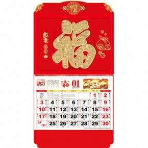 越来越旺-大度六开荧光浮雕工艺福牌