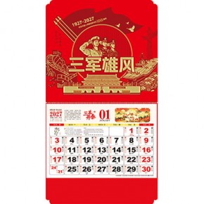 三军雄风-正度六开荧光浮雕工艺福牌