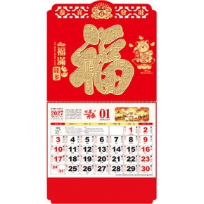 福多钱多-正度六开荧光浮雕工艺福牌