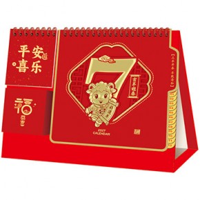 吉羊迎春A款-精品13张浮雕便签笔筒台历