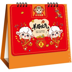 羊眉吐气吉羊迎春A款-精品13张时尚方架冲边台历