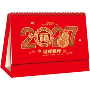 福运相伴-中号精品14张镂空烫金台历