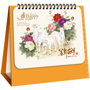 羊年吉祥-精美13张时尚方架款圆角台历