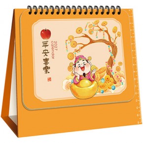 苹安喜乐-精美13张时尚方架款圆角台历