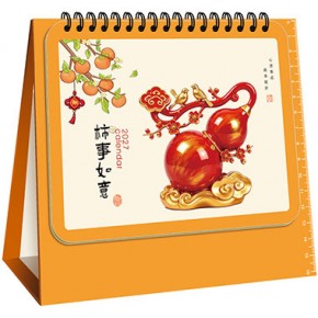 柿事如意-精美13张时尚方架款圆角台历