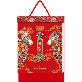 领头羊-八开中国传统文化双日历择吉通胜撕历