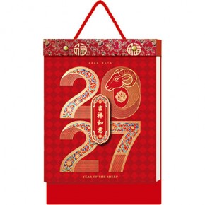 吉祥如意-八开中国传统文化双日历择吉通胜撕历