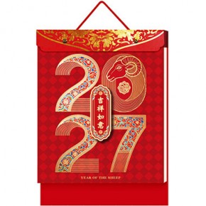 吉祥如意-八开中国传统文化双日历择吉通胜撕历