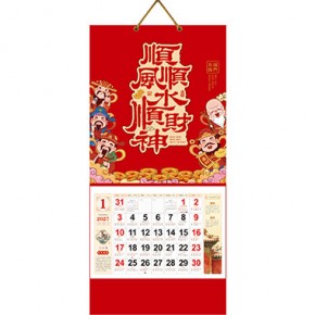 顺风顺水-吉祥壁画吊牌月历