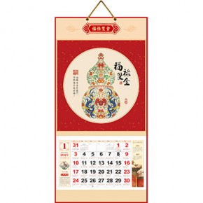 福禄双全-吉祥壁画吊牌月历