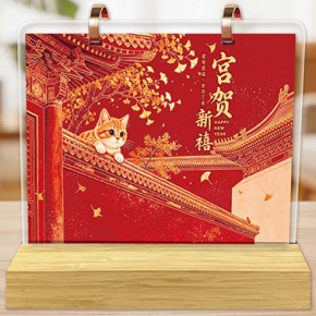 宫贺新禧-十三张亚克力工艺台历