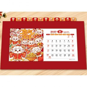 喜气洋洋-十三张文创插画异型工艺台历