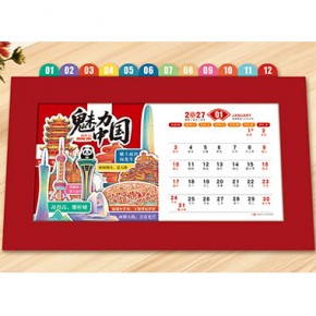 魅力中国-十三张文创插画异型工艺台历