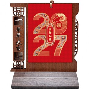 吉祥如意-十三张木架工艺台历
