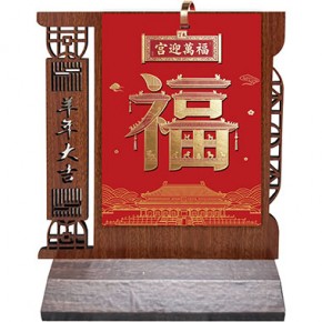 宫迎万福-十三张木架工艺台历