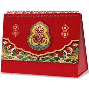 华彩大吉-十四张非遗美学掐丝珐琅彩工艺台历