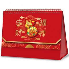 福禄生财-十四张东方美学中国红精雕立体工艺台历