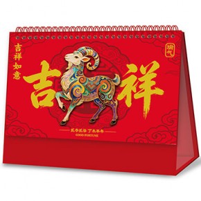 吉祥-十三张非遗美学珐琅彩立体工艺台历