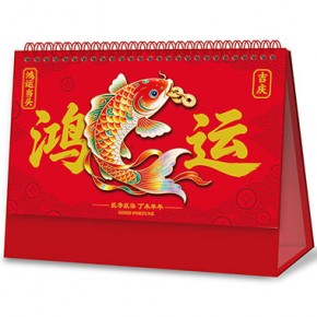 鸿运-十三张非遗美学珐琅彩立体工艺台历