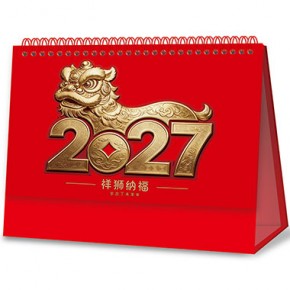 祥狮纳福-十三张中国红烫金重工浮雕工艺台历