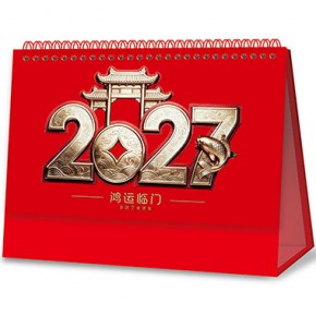 鸿运临门-十三张中国红烫金重工浮雕工艺台历