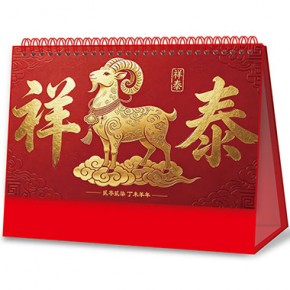祥泰-十三张中国红烫金工艺台历