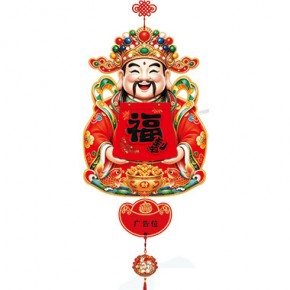 福星高照-好运来吉庆福历
