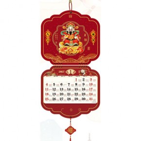 八方来财-招财纳福吉庆福历