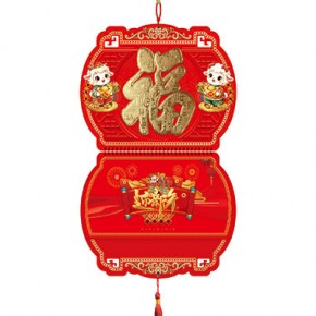 祥羊献福-吉庆日历创艺款