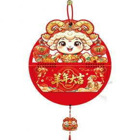 富贵盈门-吉庆日历创艺款