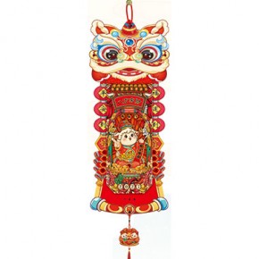 财神驾到-新年吉庆款福历