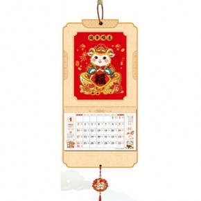 吉羊送福-古庆月历创艺款