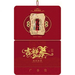 福满门-四开新款立体福牌