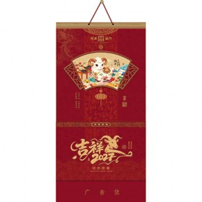 福羊临门-三开特色立体福牌