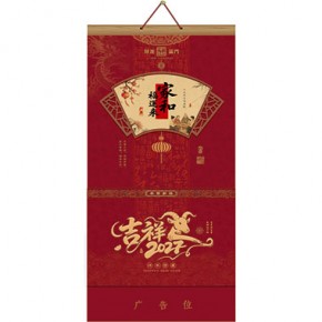 家和福运来-三开特色立体福牌