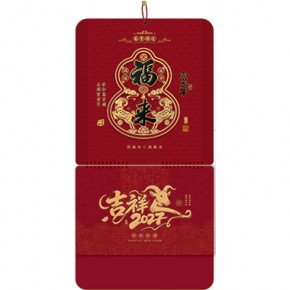 福来财到-三开特色立体福牌