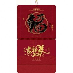福羊高照-大六开酒红色立体福牌