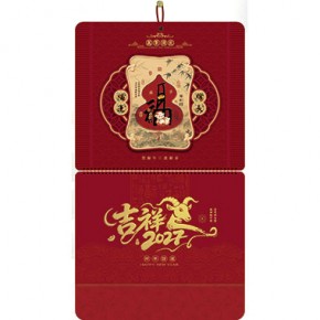 金羊献福-大六开透雕立体福牌