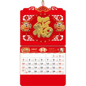 财运亨通-大六开立体镀金福福牌