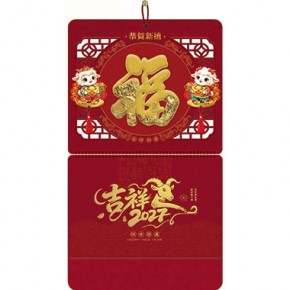 吉羊献福-大六开立体镀金福福牌